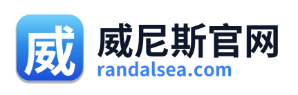 威尼斯官网 Logo